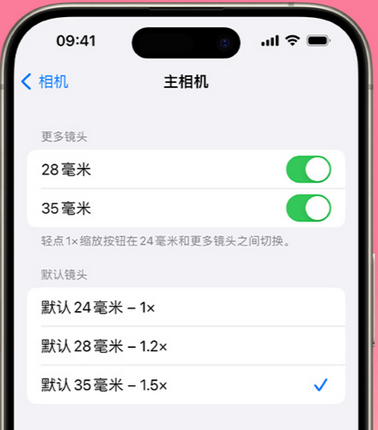 桐梓苹果15Pro维修店分享苹果iPhone15Pro拍摄技巧 