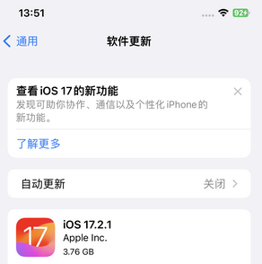 桐梓苹果15维修站分享如何更新iPhone15的Safari浏览器 