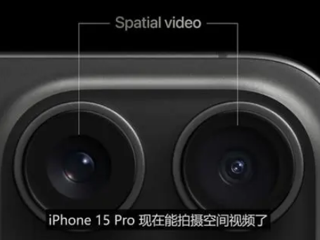 桐梓苹果15pro维修iPhone15Pro拍的空间视频在哪里看 