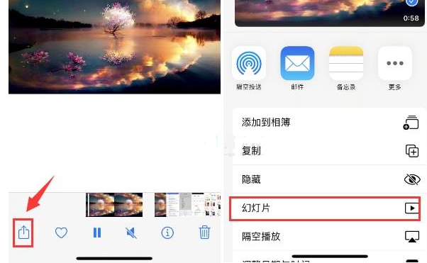 桐梓苹果15维修预约分享iPhone15相册视频如何循环播放 