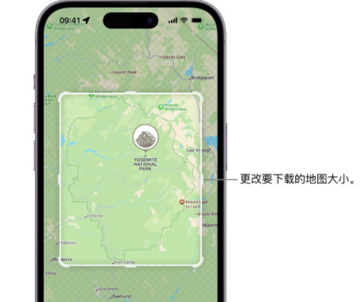 桐梓苹果手机维修店分享如何在iPhone上下载离线地图 