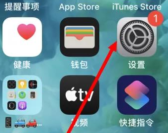 桐梓桐梓苹果维修服务iPhone如何把safari浏览器换成chrome浏览器