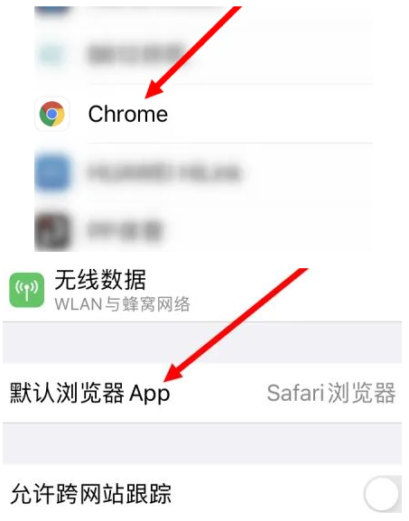 桐梓桐梓苹果维修服务iPhone如何把safari浏览器换成chrome浏览器