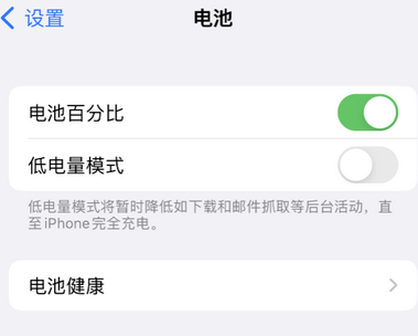 桐梓苹果换屏维修分享无法调整iPhone自动锁屏的时间怎么办