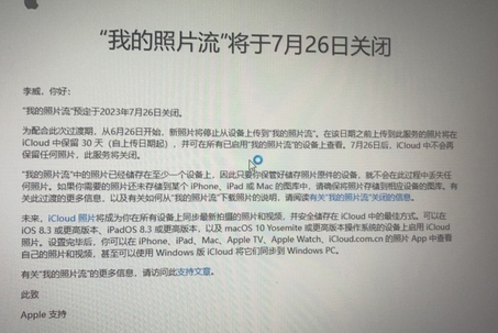 桐梓苹果手机维修站分享如何保留iPhone中的照片