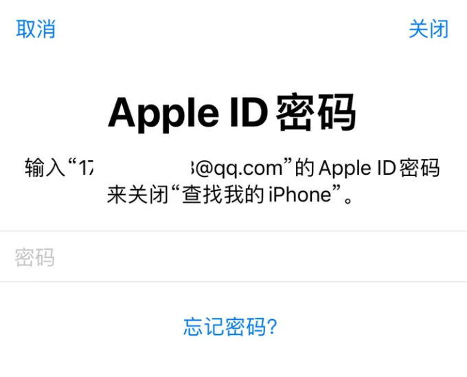 桐梓苹果id维修分享Apple ID无法退出登录怎么办 