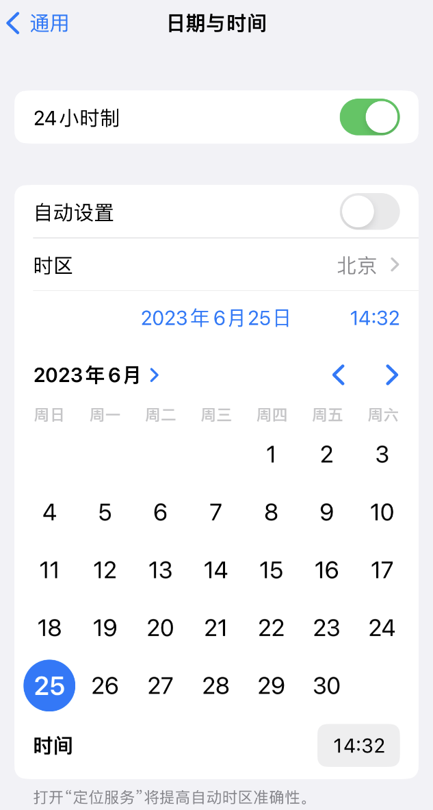 桐梓苹果维修服务分享如何在iPhone上设置节假日闹钟 